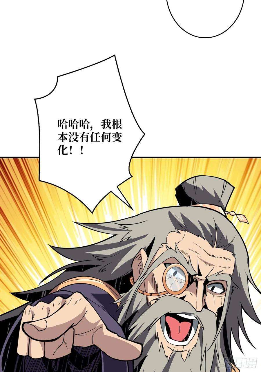 开局就有王者账号梦魇