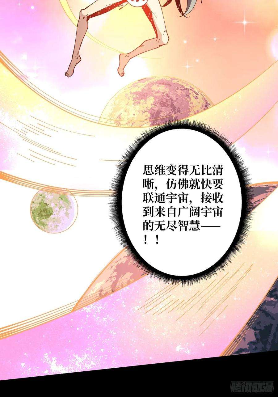 开局就有王者账号梦魇