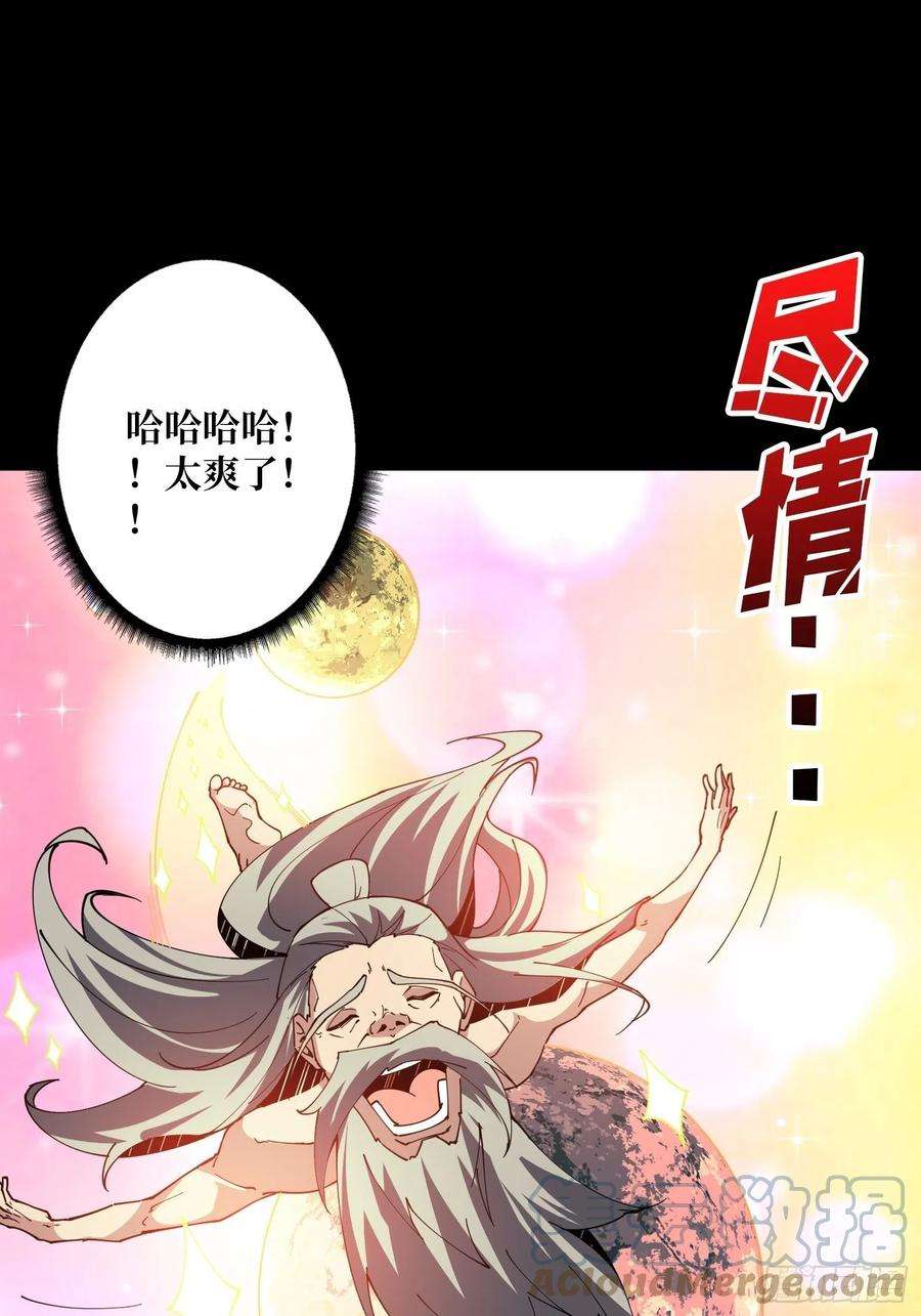 开局就有王者账号梦魇