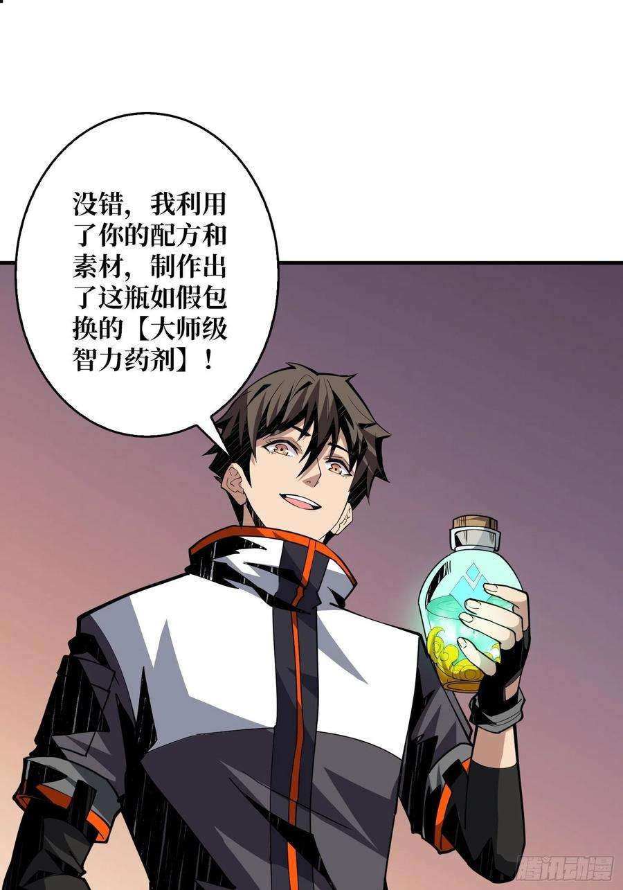 开局就有王者账号梦魇