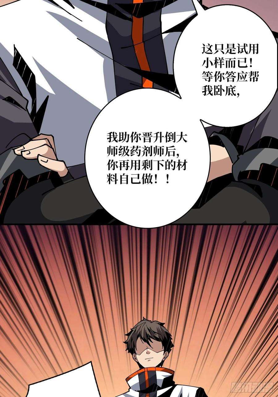 开局就有王者账号梦魇