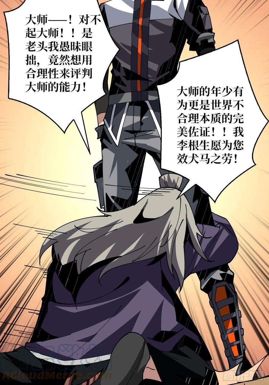 开局就有王者账号梦魇