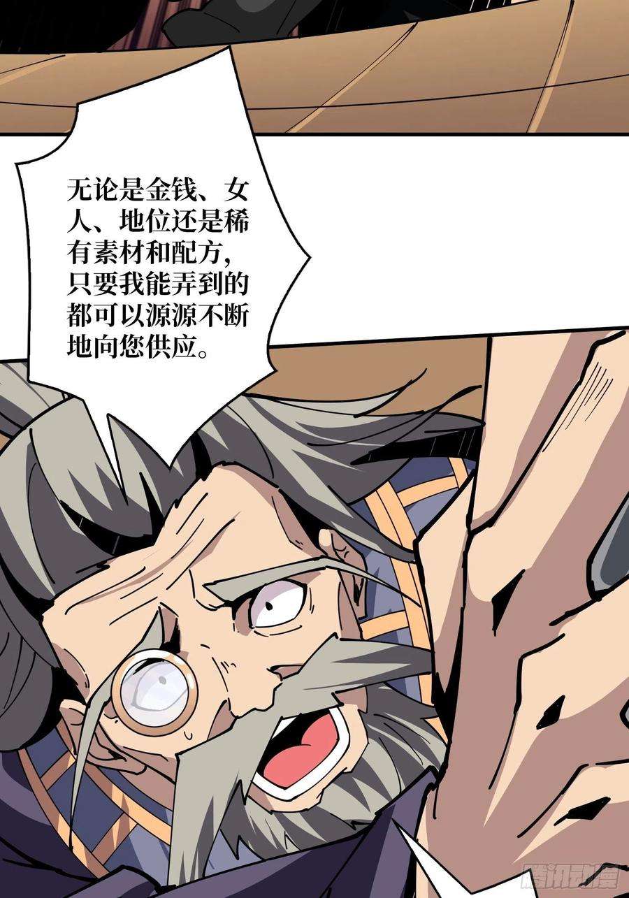 开局就有王者账号梦魇