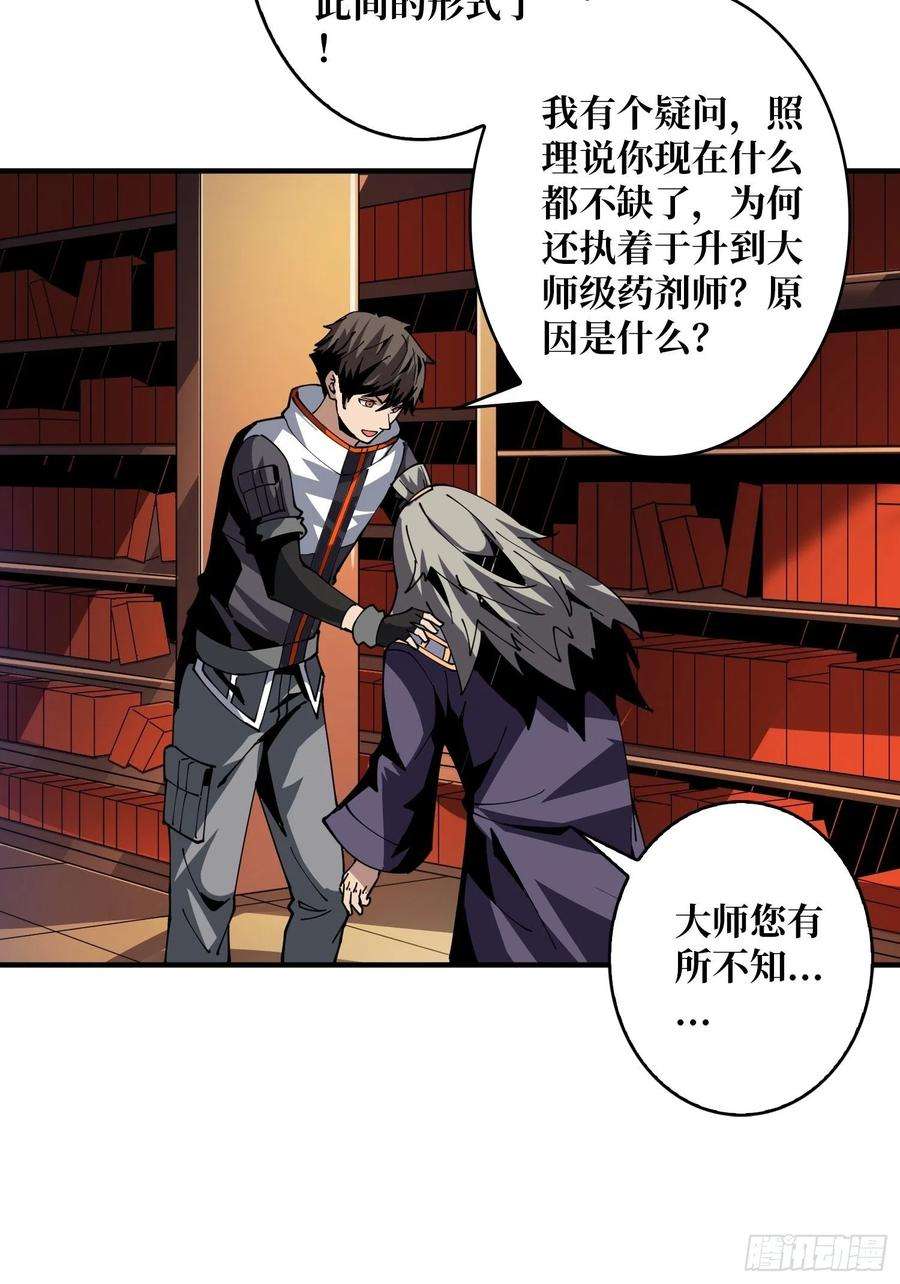开局就有王者账号梦魇