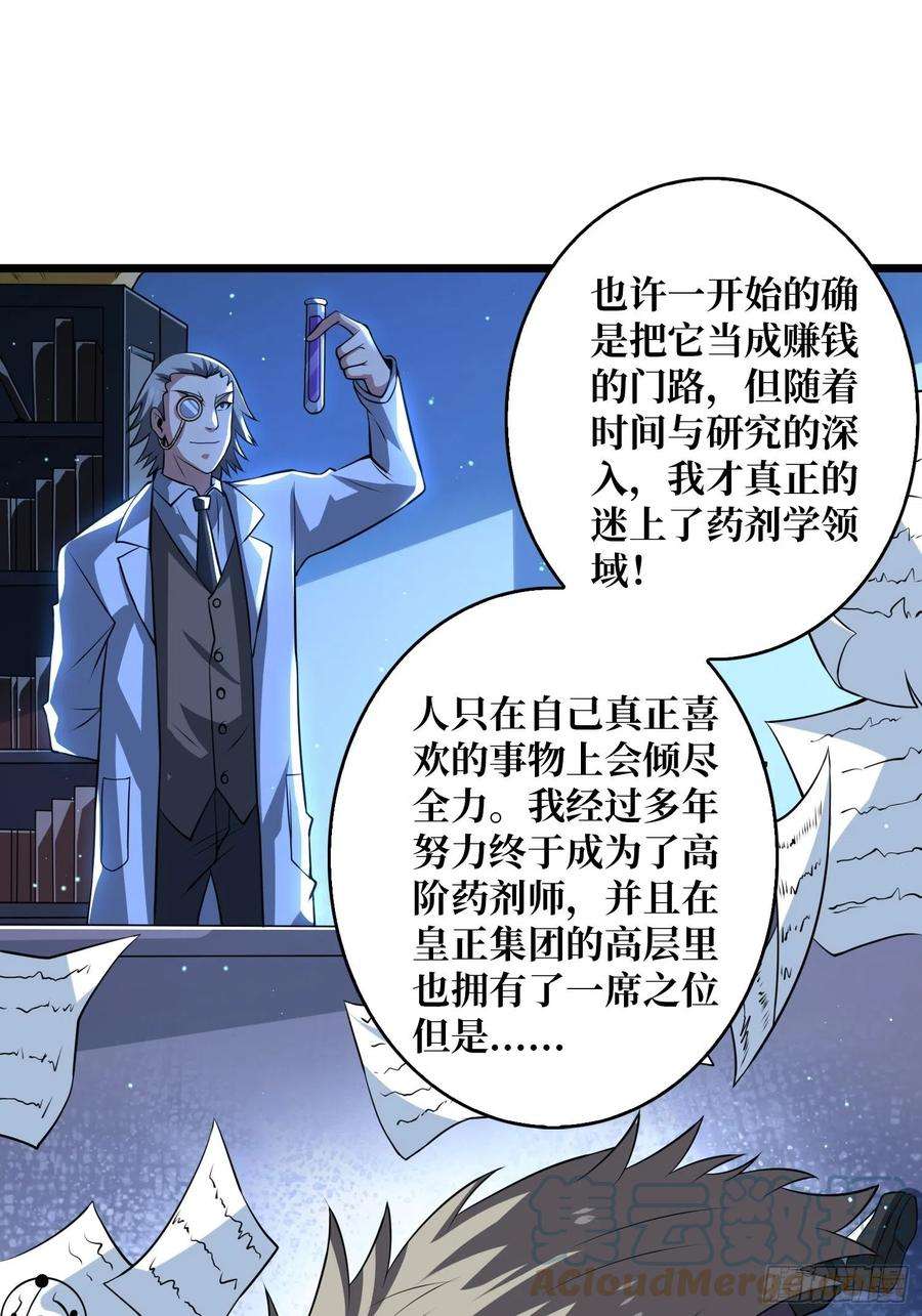 开局就有王者账号梦魇
