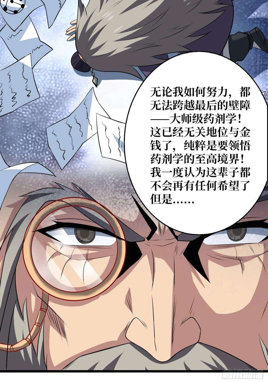 开局就有王者账号梦魇