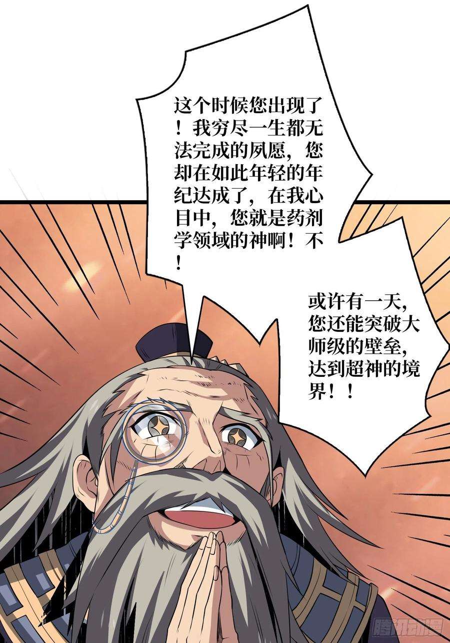 开局就有王者账号梦魇