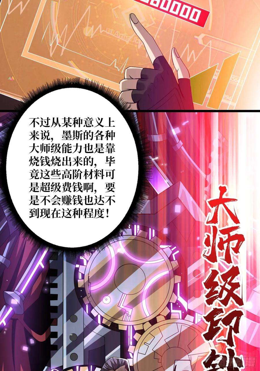 开局就有王者账号梦魇