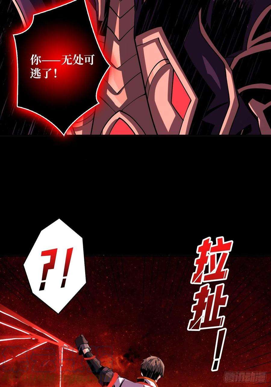 开局就有王者账号梦魇