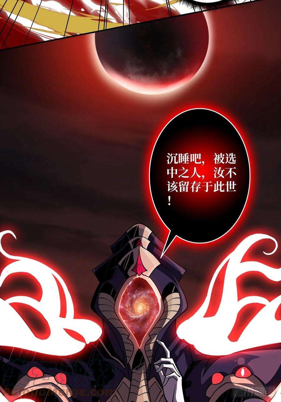 开局就有王者账号梦魇