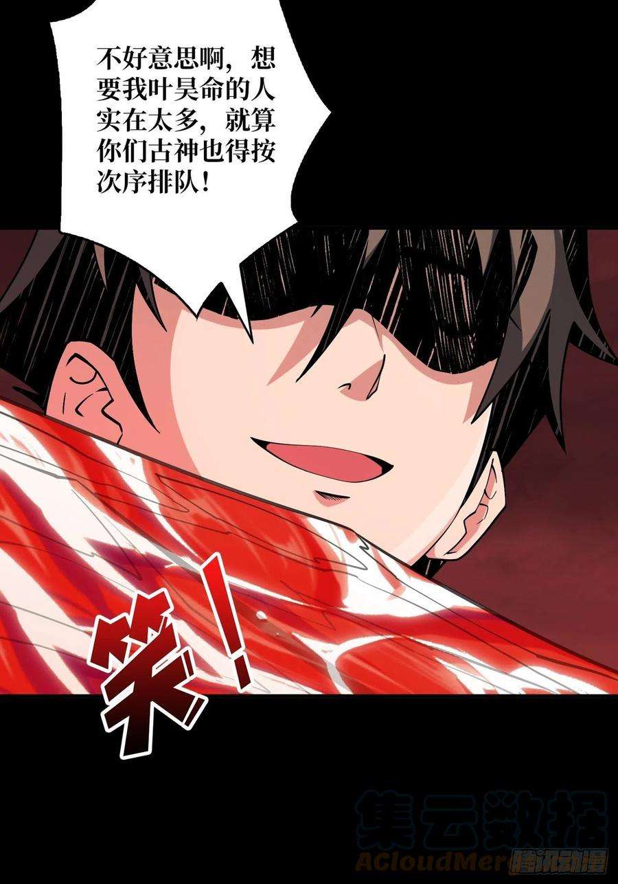 开局就有王者账号梦魇