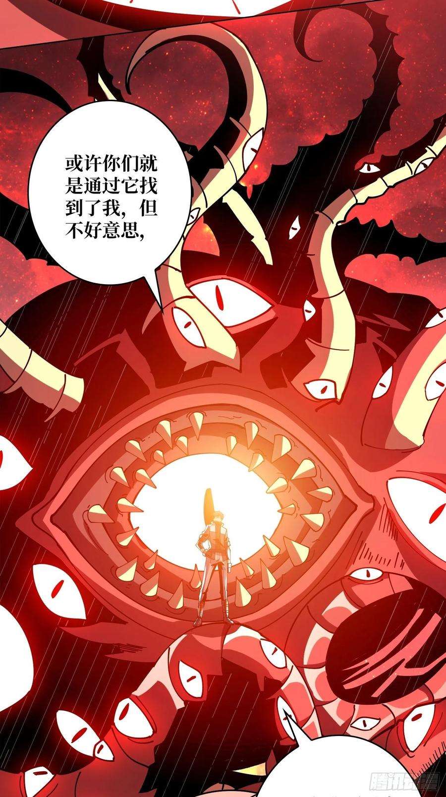 开局就有王者账号梦魇