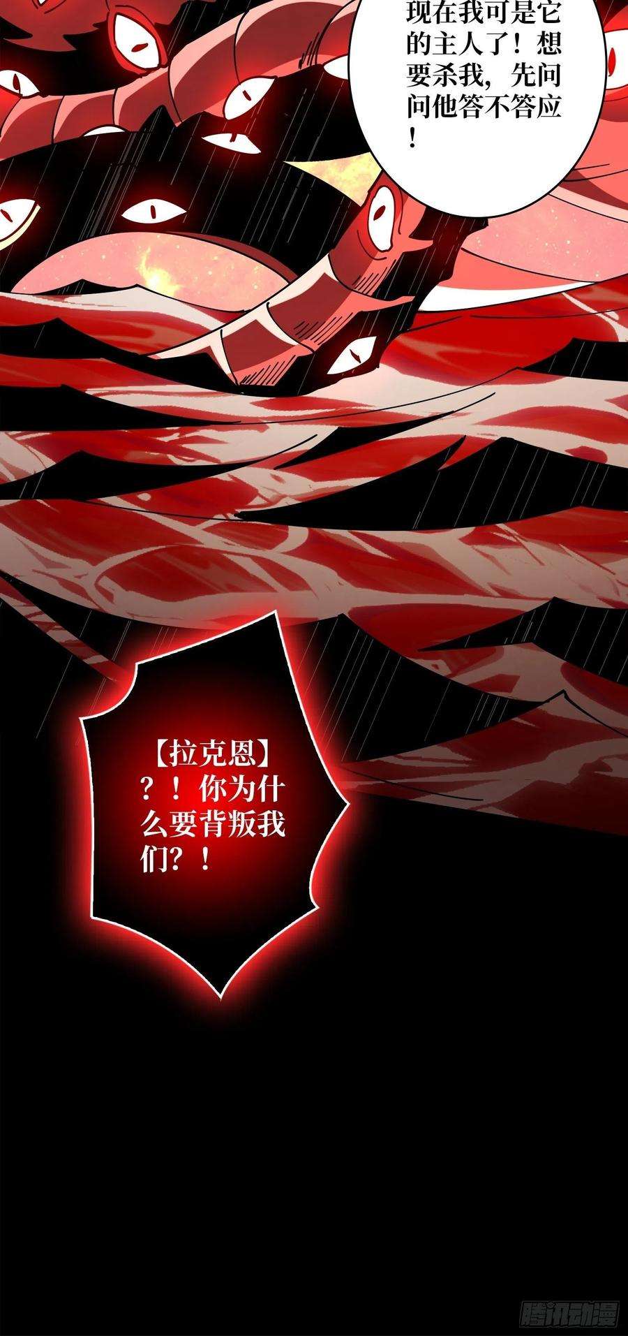 开局就有王者账号梦魇