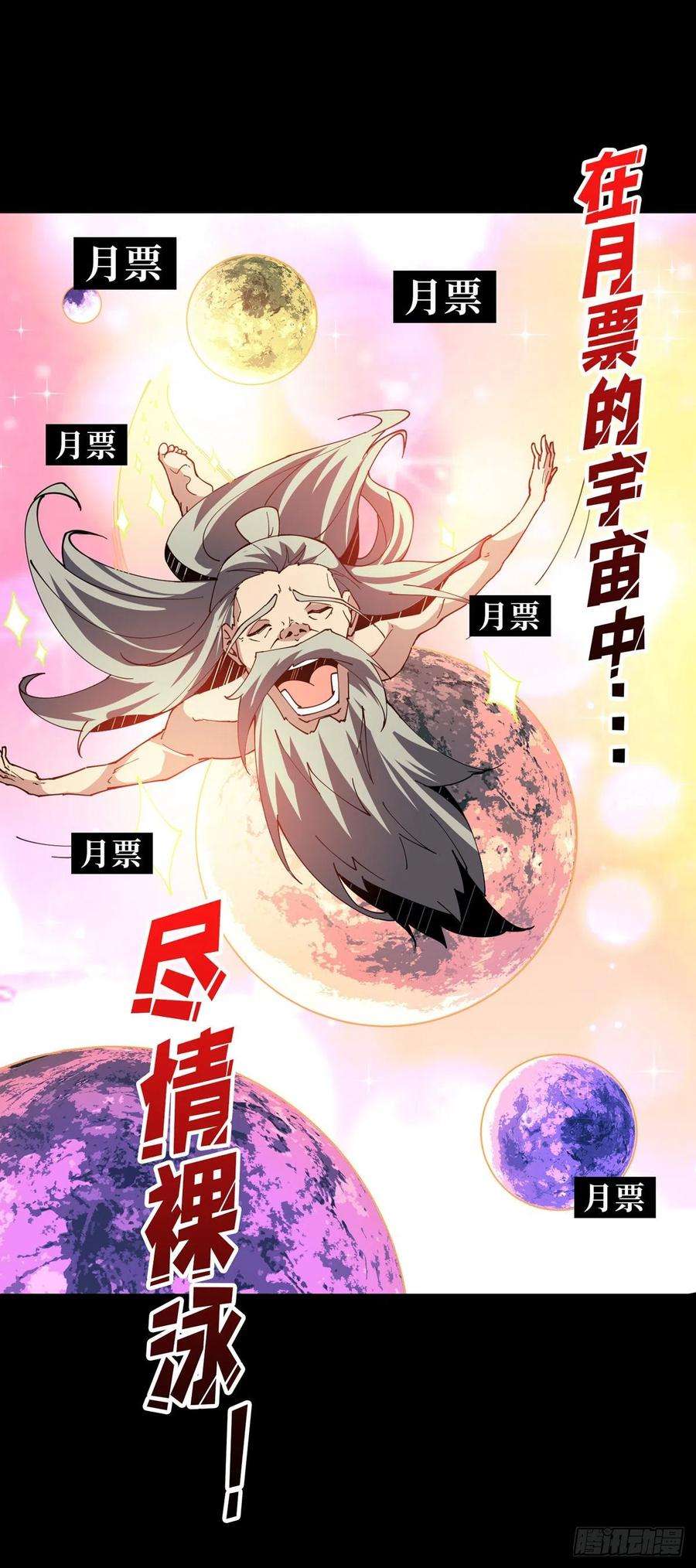 开局就有王者账号梦魇