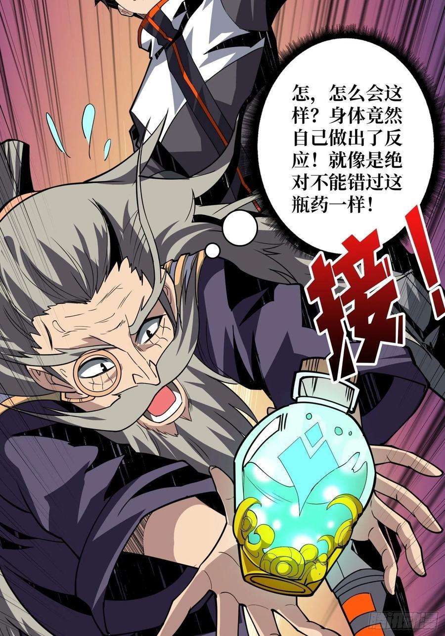开局就有王者账号梦魇