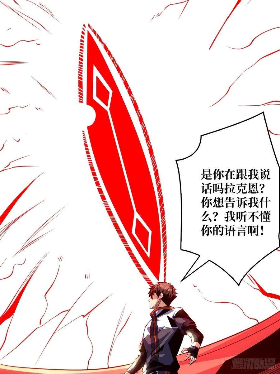 开局就有王者账号拉克恩