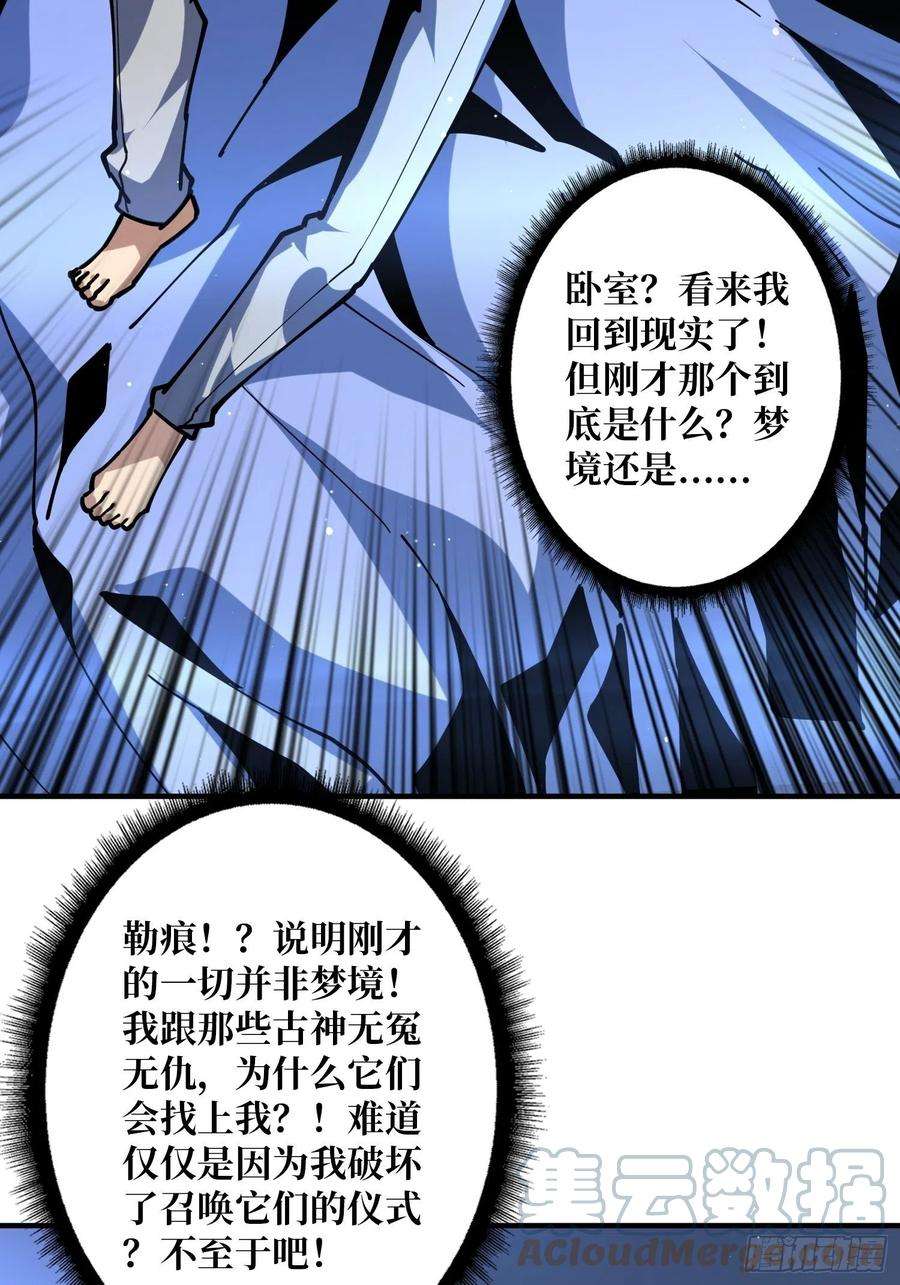 开局就有王者账号拉克恩