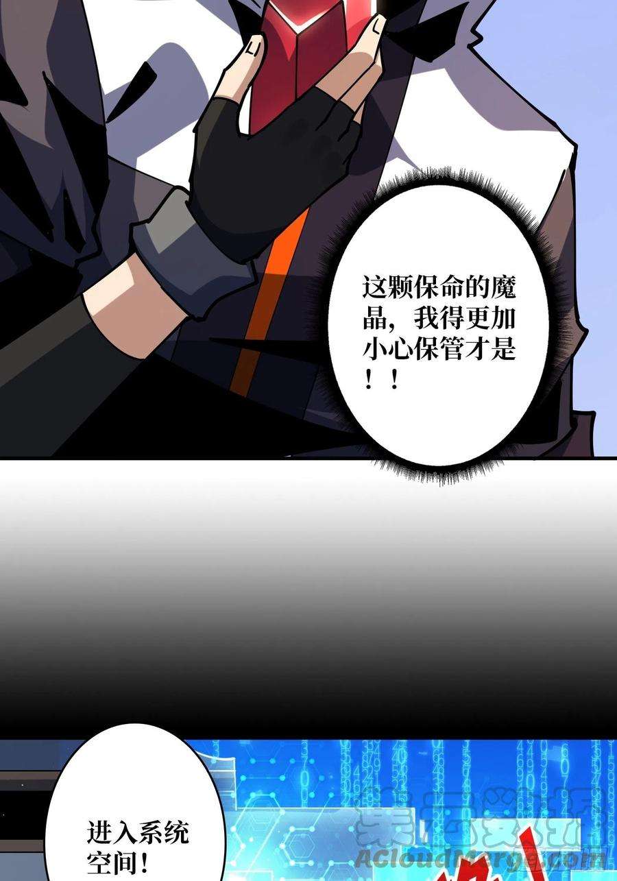 开局就有王者账号拉克恩