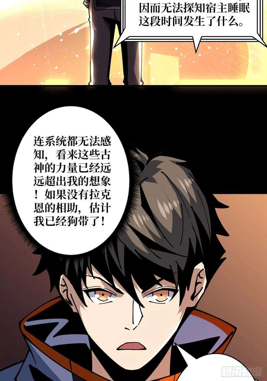 开局就有王者账号拉克恩