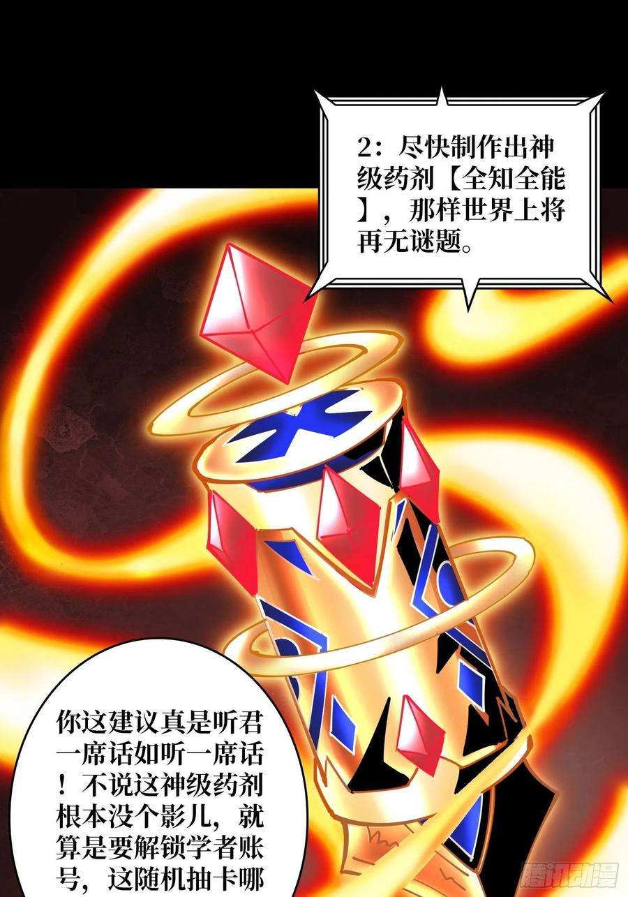 开局就有王者账号拉克恩