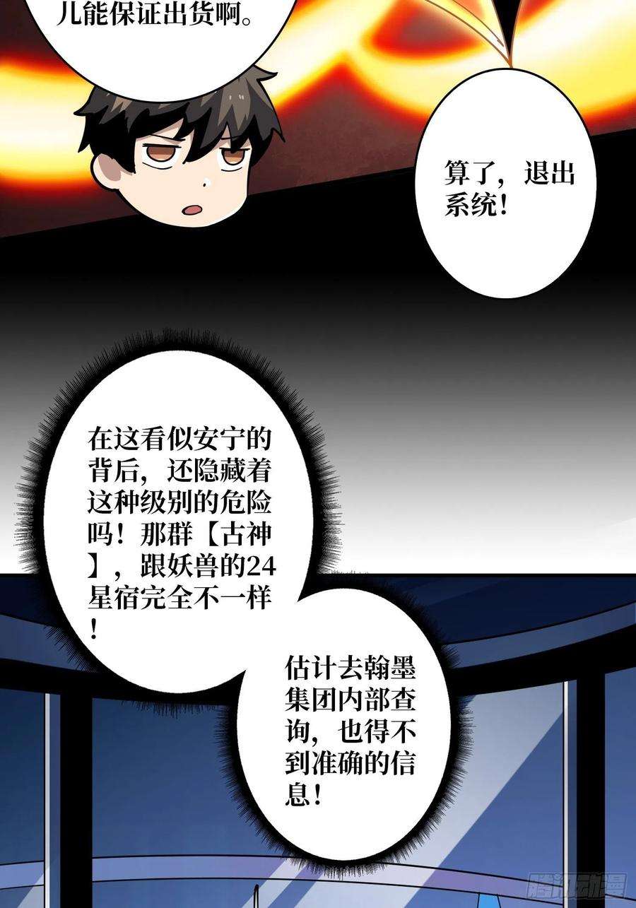 开局就有王者账号拉克恩