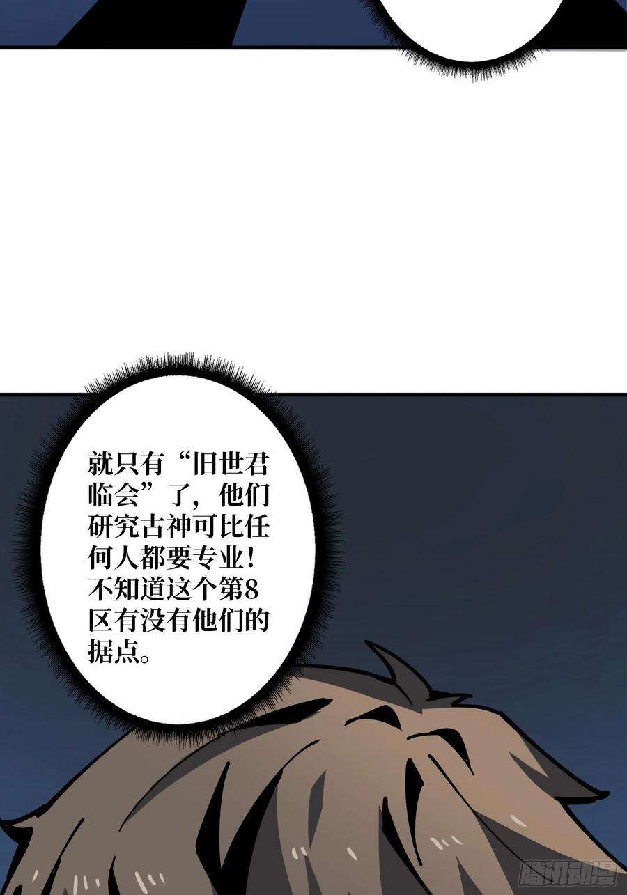 开局就有王者账号拉克恩