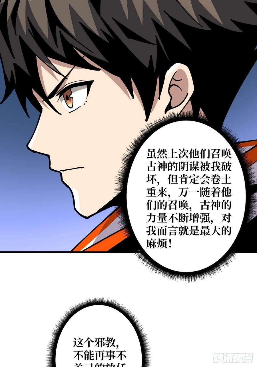 开局就有王者账号拉克恩