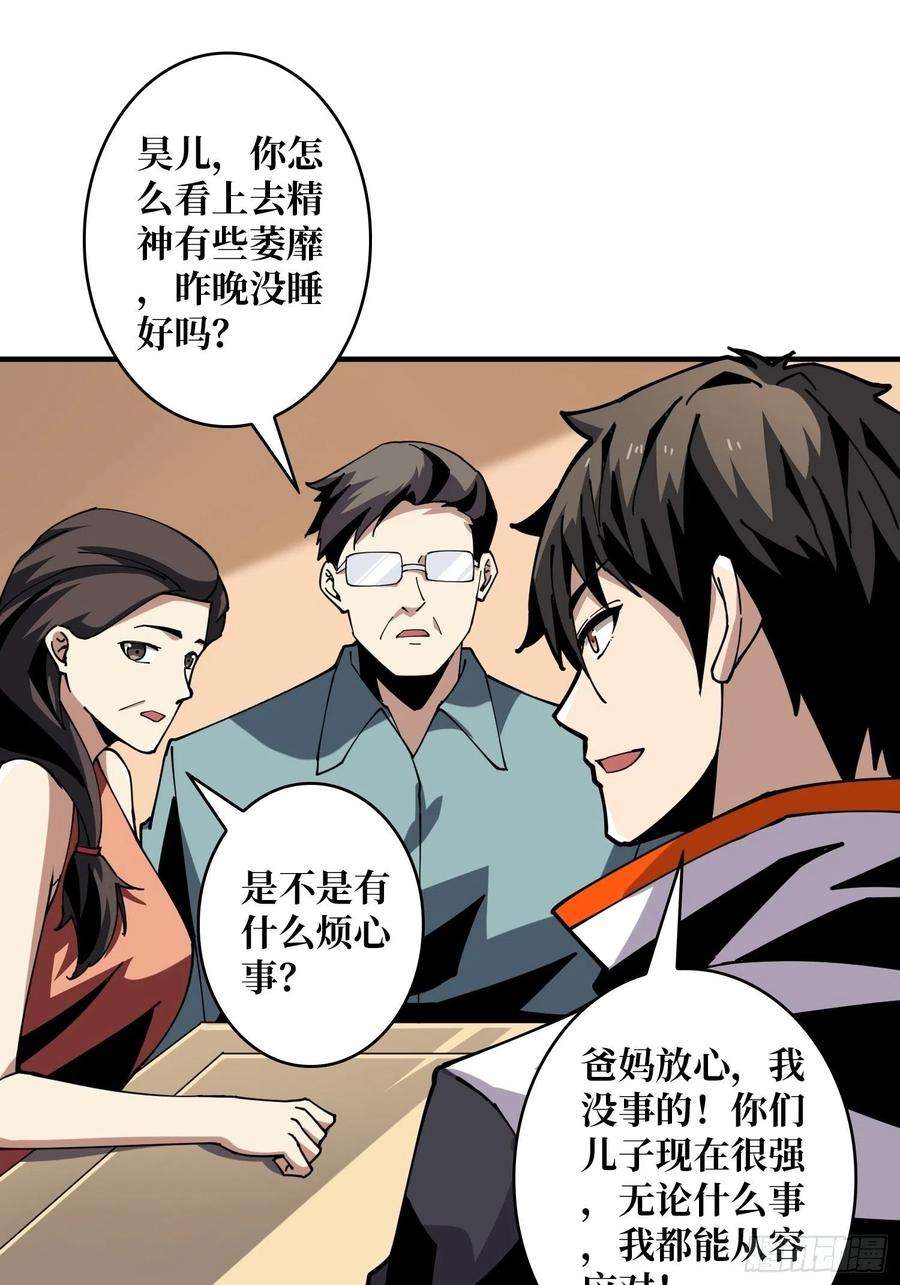 开局就有王者账号拉克恩