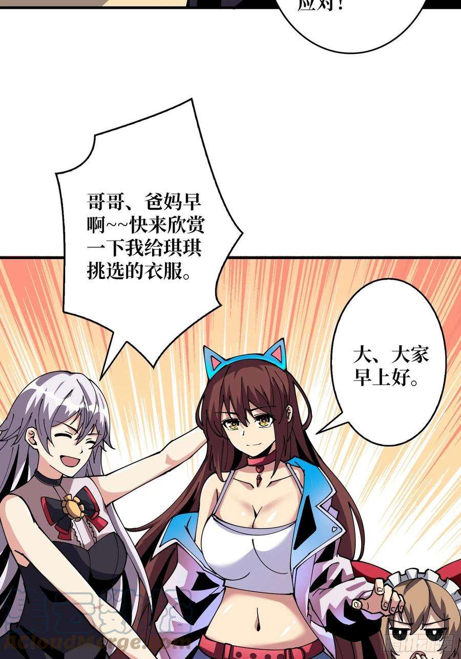 开局就有王者账号拉克恩