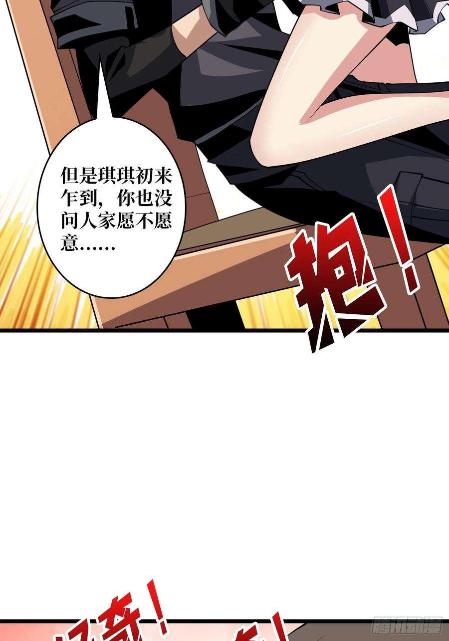开局就有王者账号拉克恩