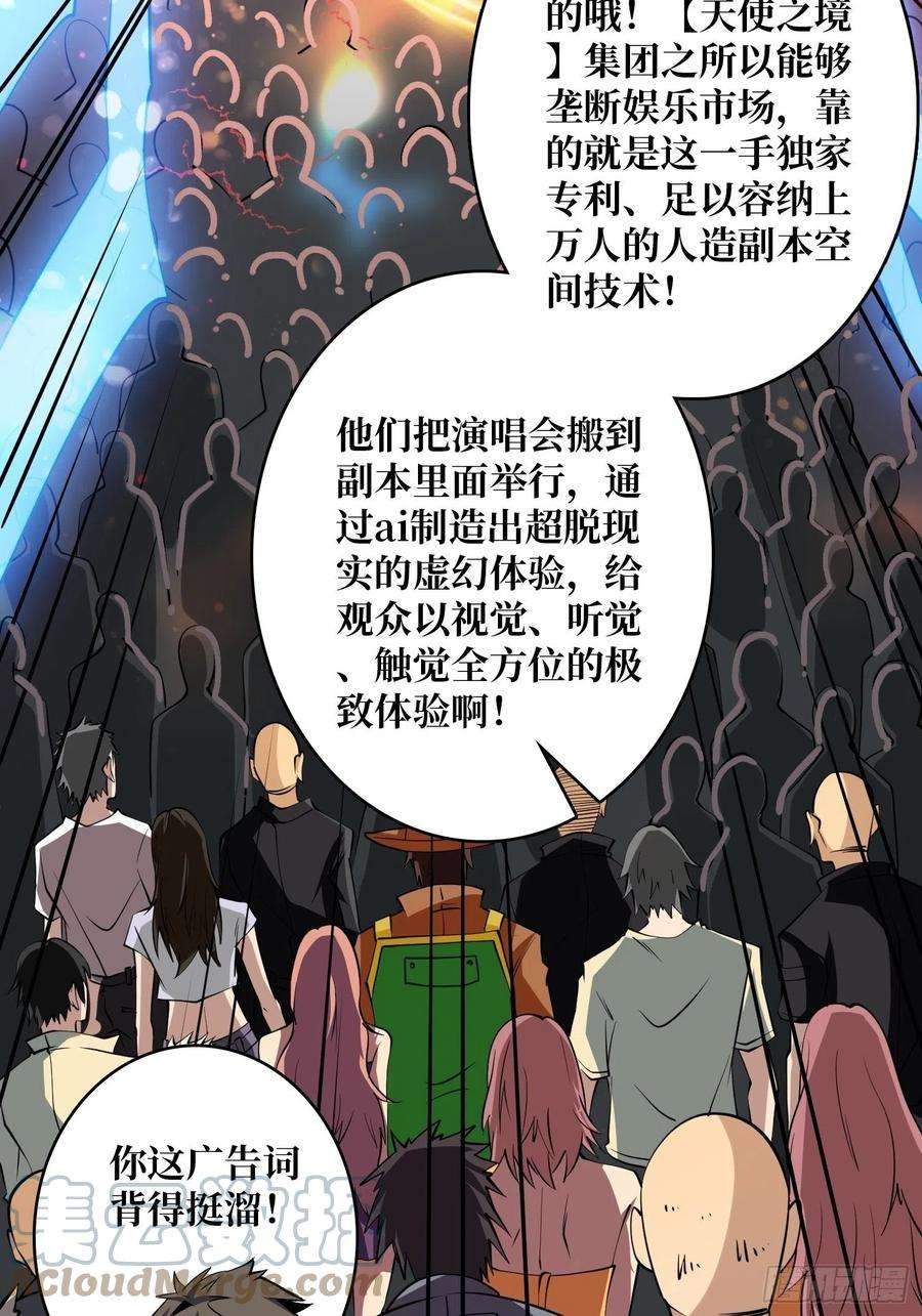 开局就有王者账号拉克恩