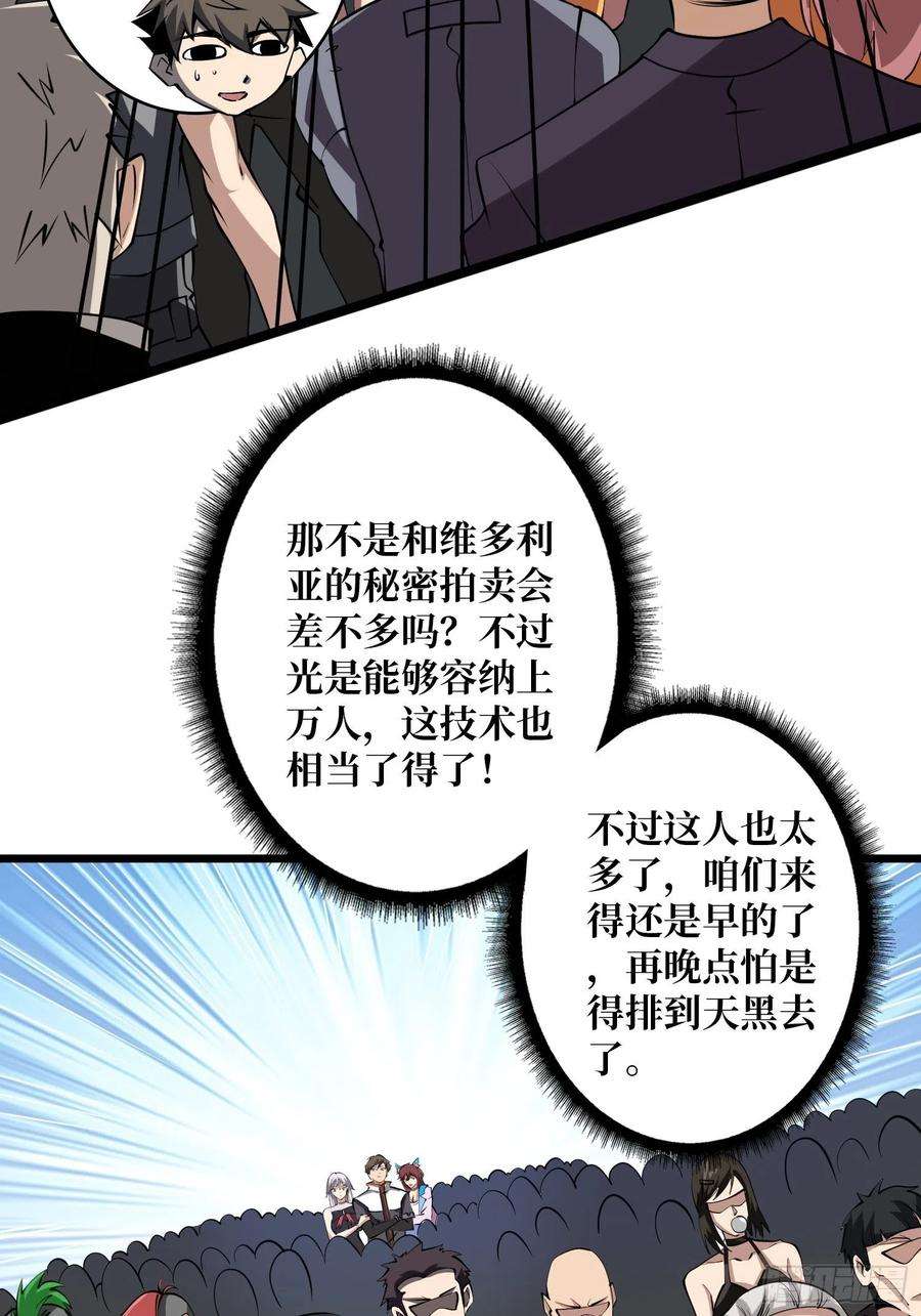 开局就有王者账号拉克恩