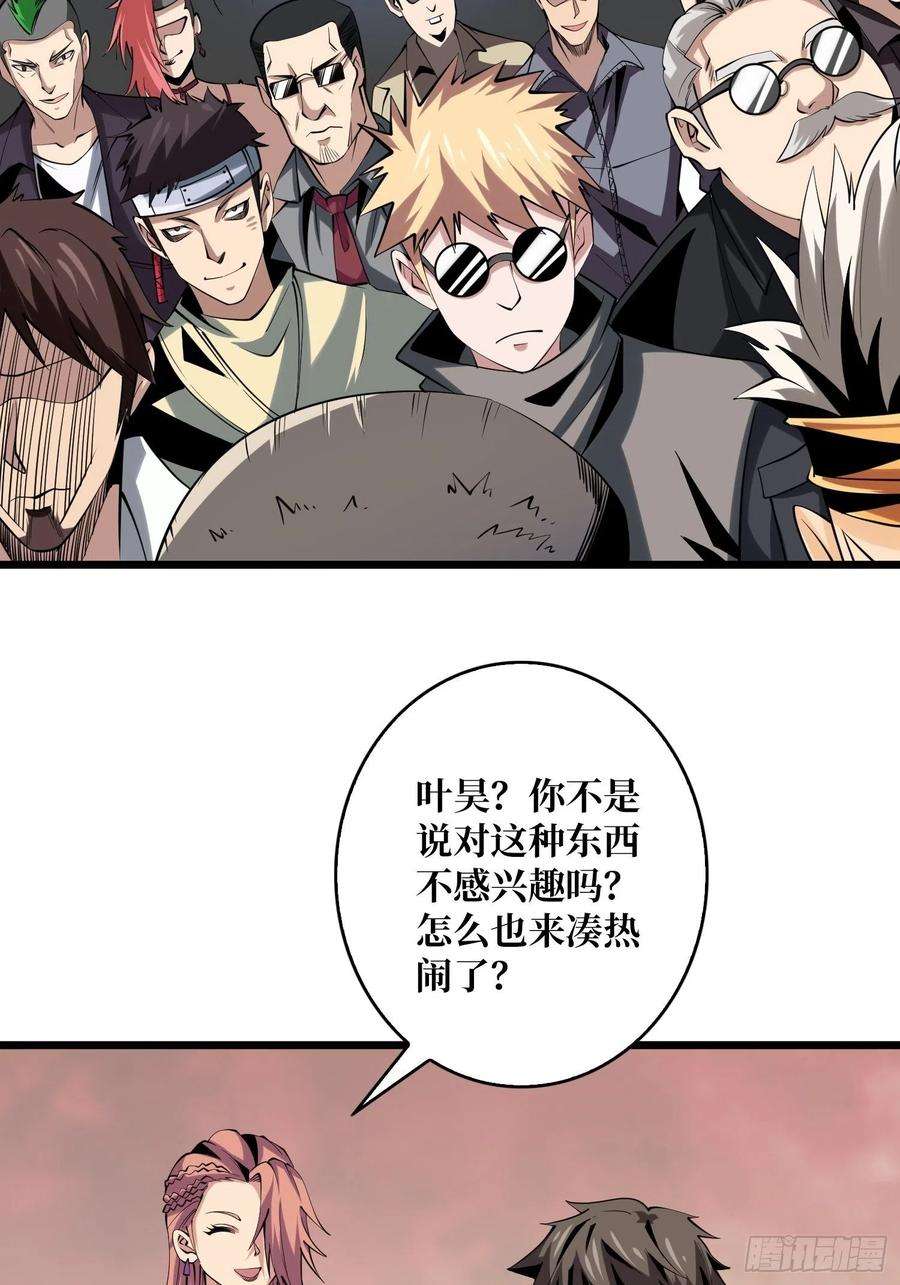开局就有王者账号拉克恩