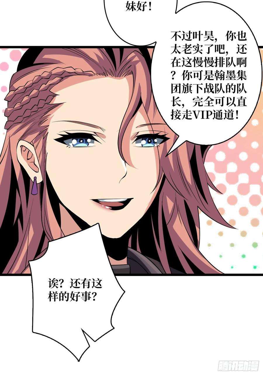 开局就有王者账号拉克恩