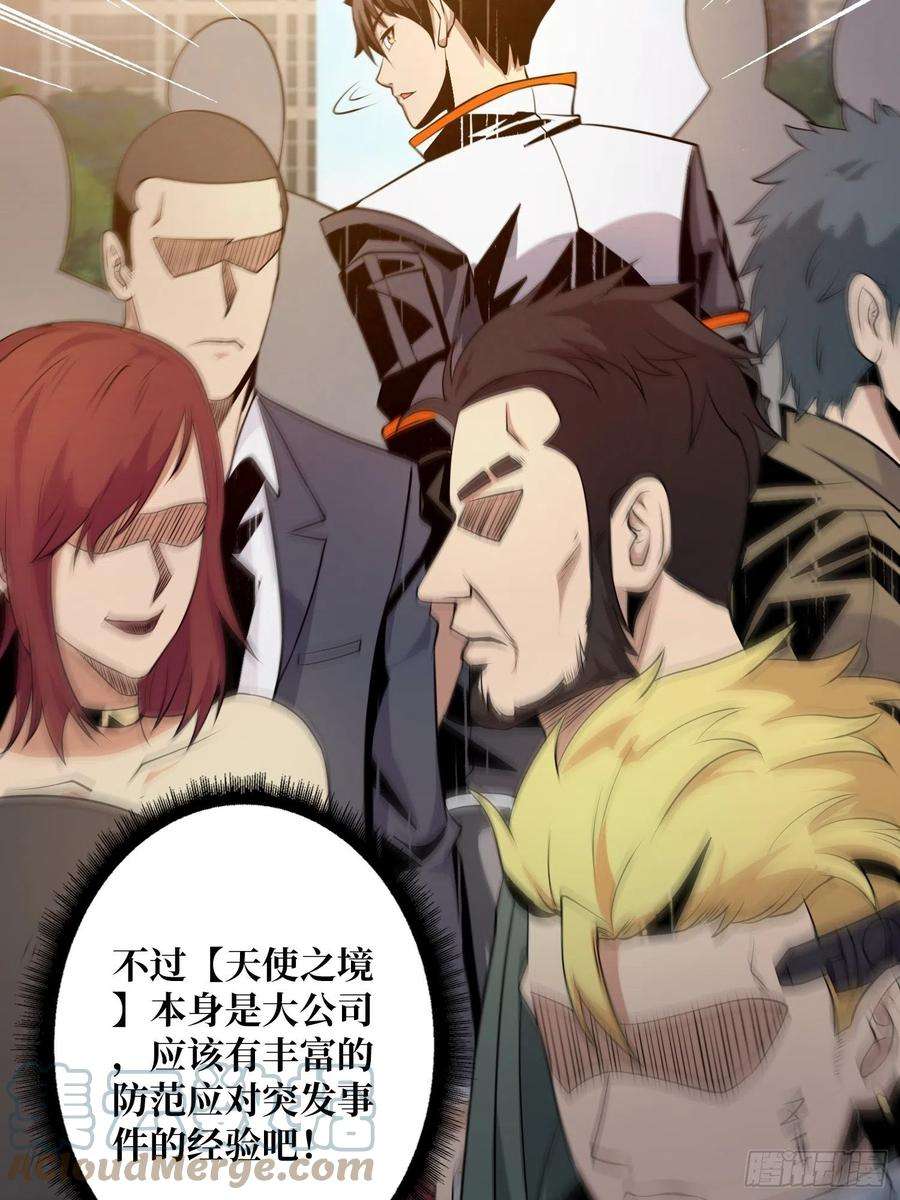 开局就有王者账号拉克恩