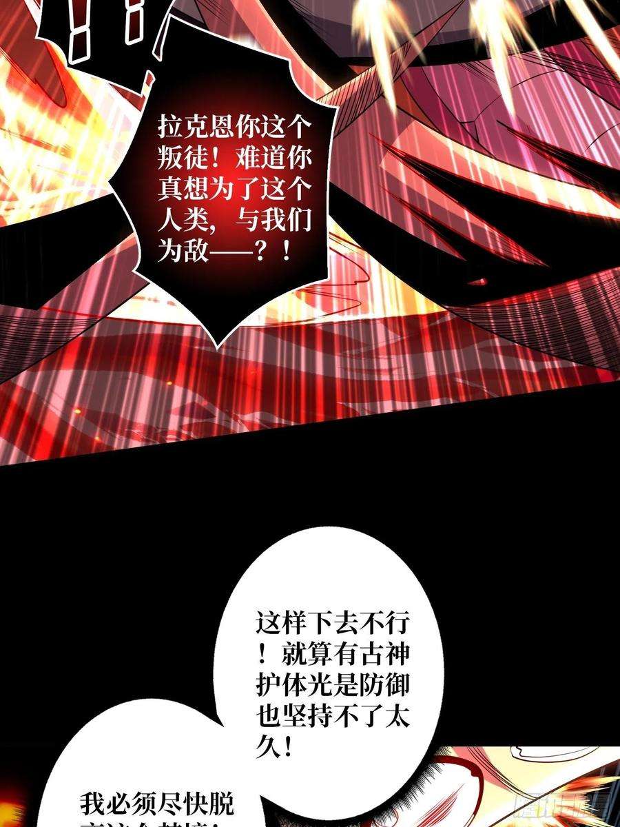 开局就有王者账号拉克恩