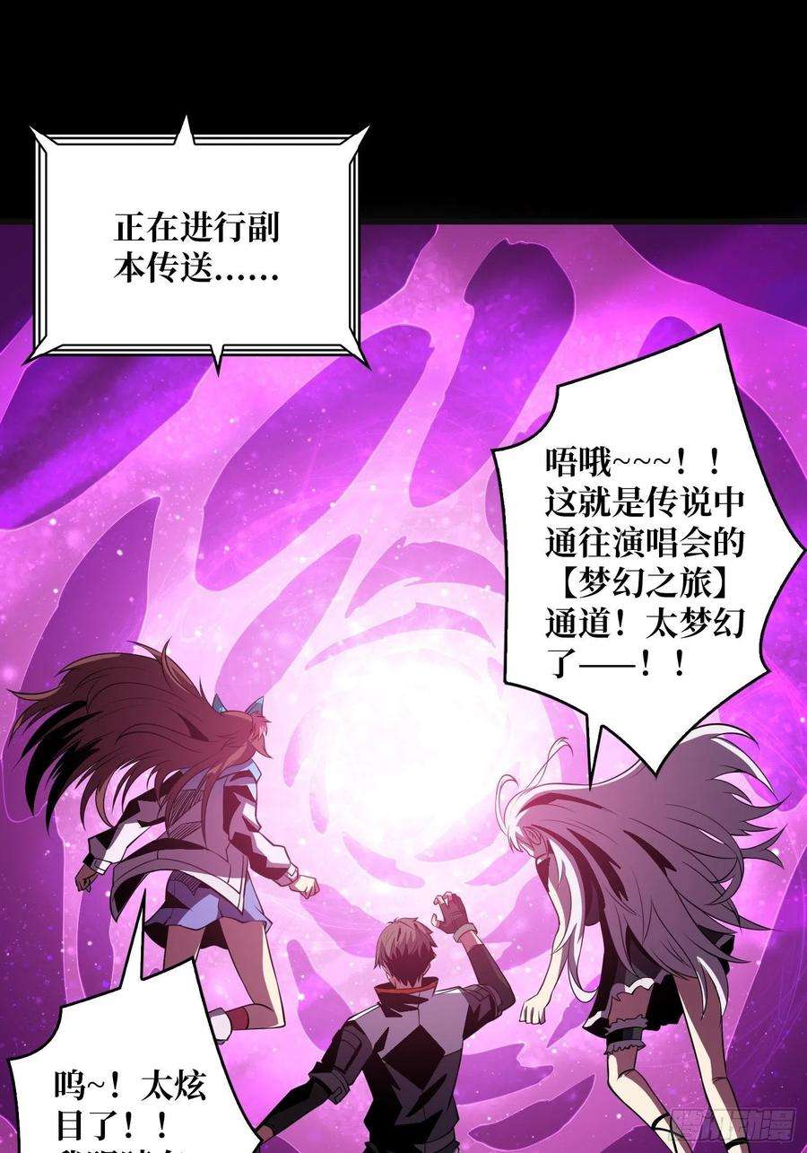 开局就有王者账号副本歌姬：雪丽