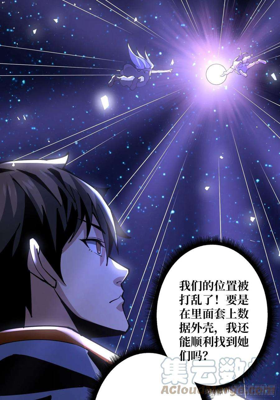开局就有王者账号副本歌姬：雪丽