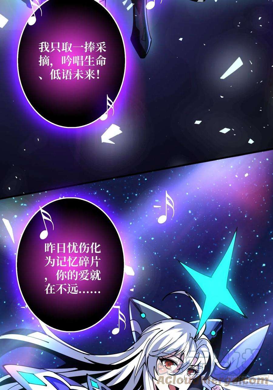 开局就有王者账号副本歌姬：雪丽
