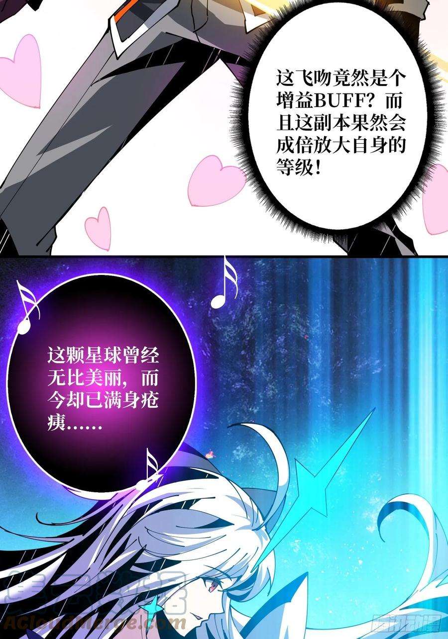 开局就有王者账号副本歌姬：雪丽