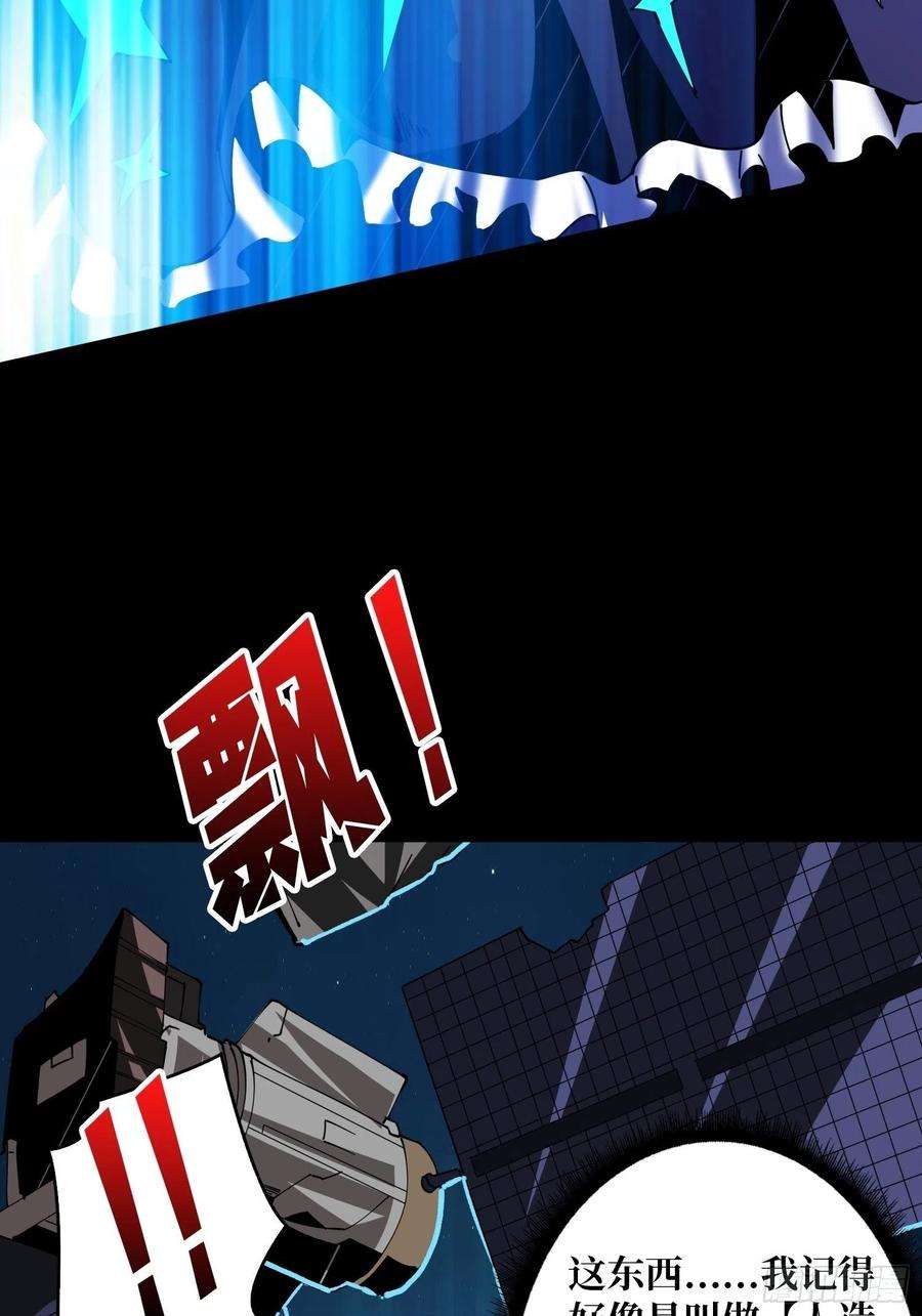 开局就有王者账号副本歌姬：雪丽