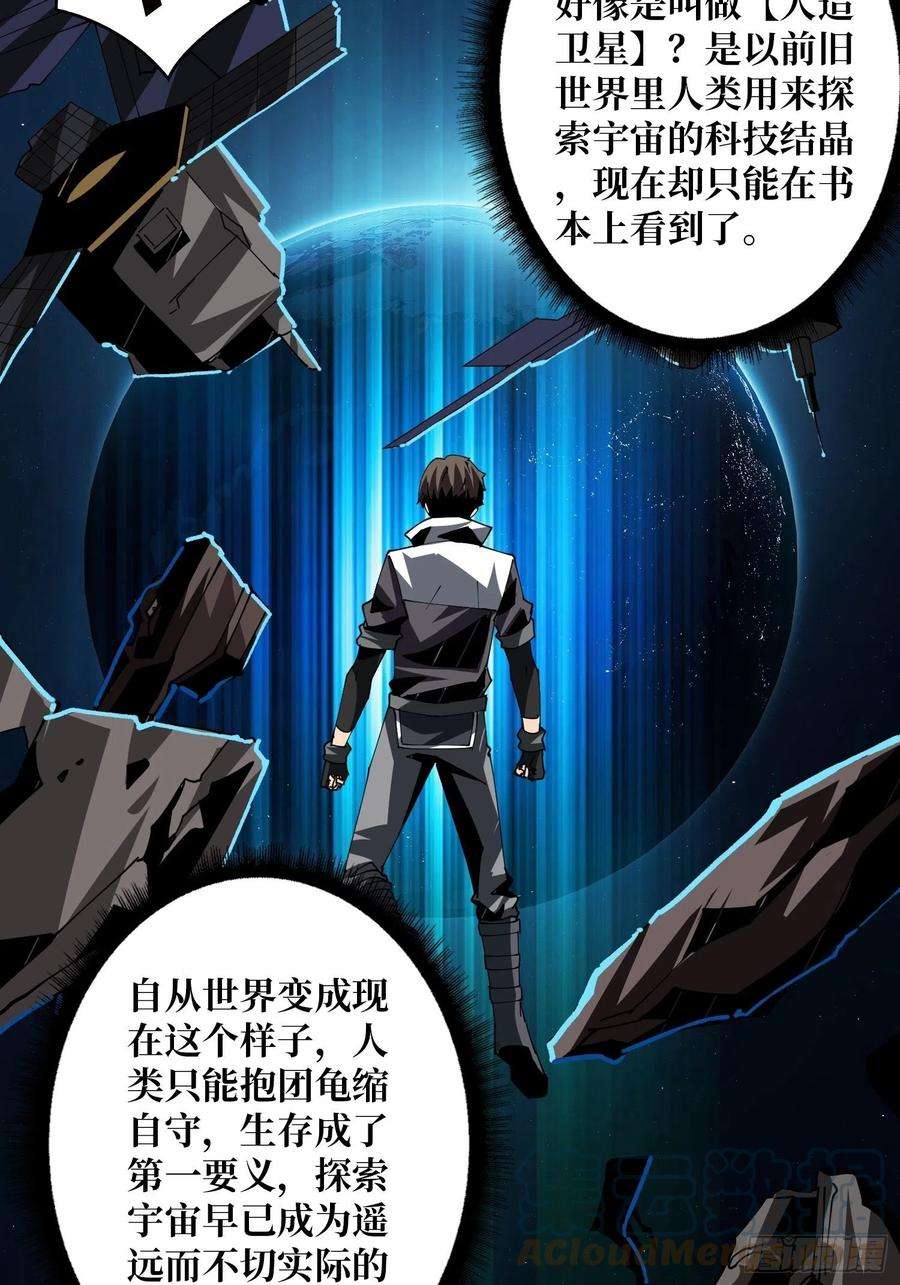 开局就有王者账号副本歌姬：雪丽