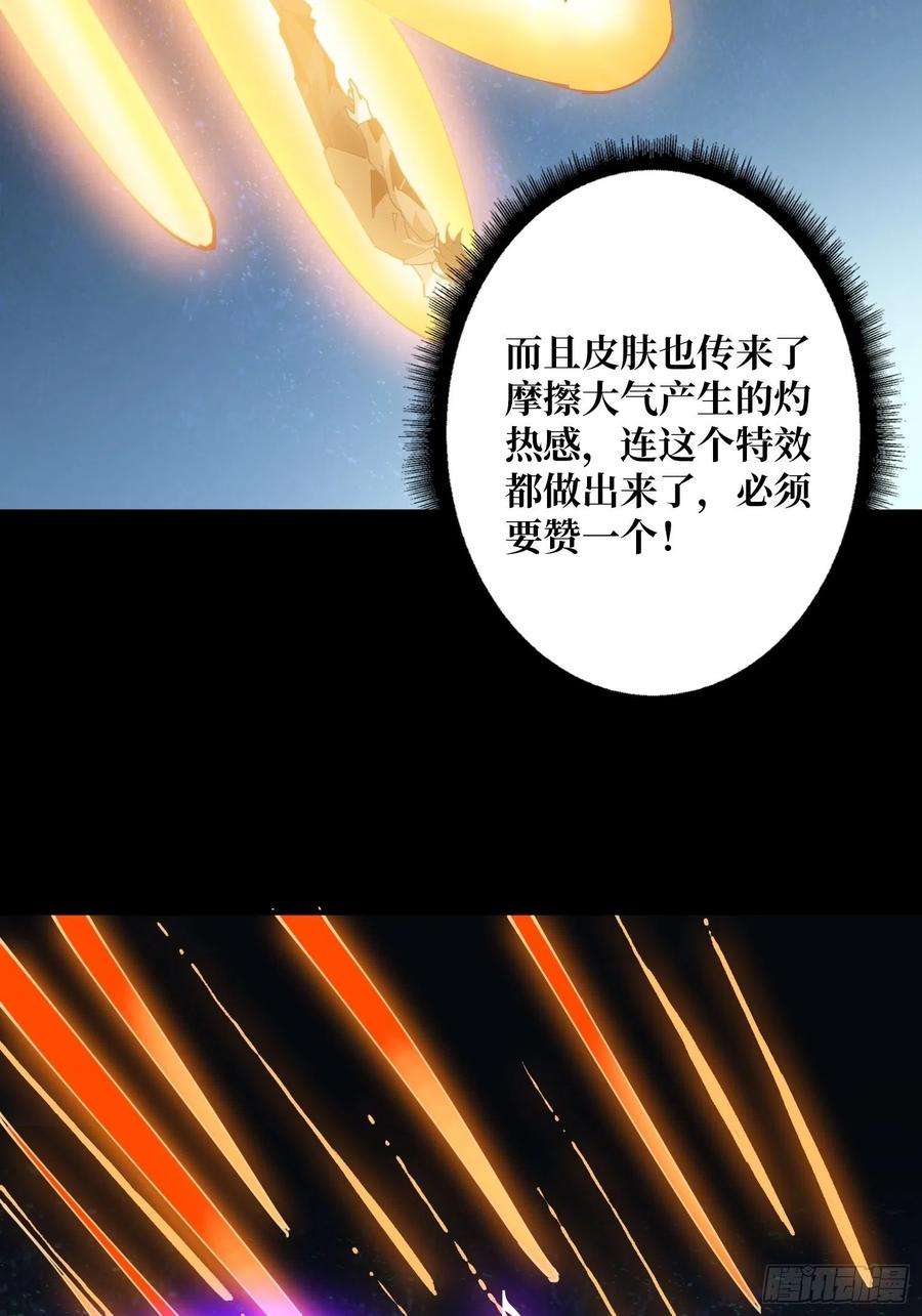 开局就有王者账号副本歌姬：雪丽