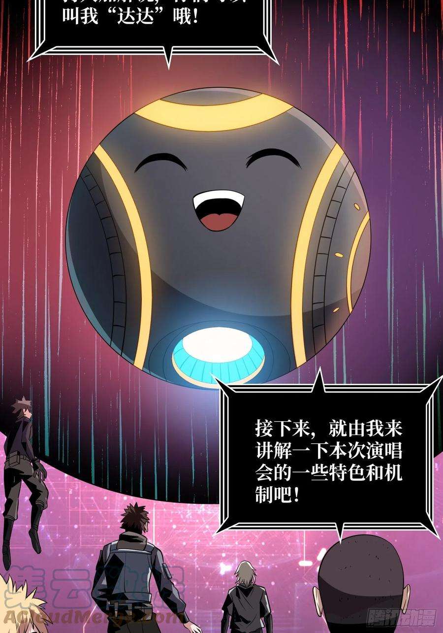 开局就有王者账号副本歌姬：雪丽