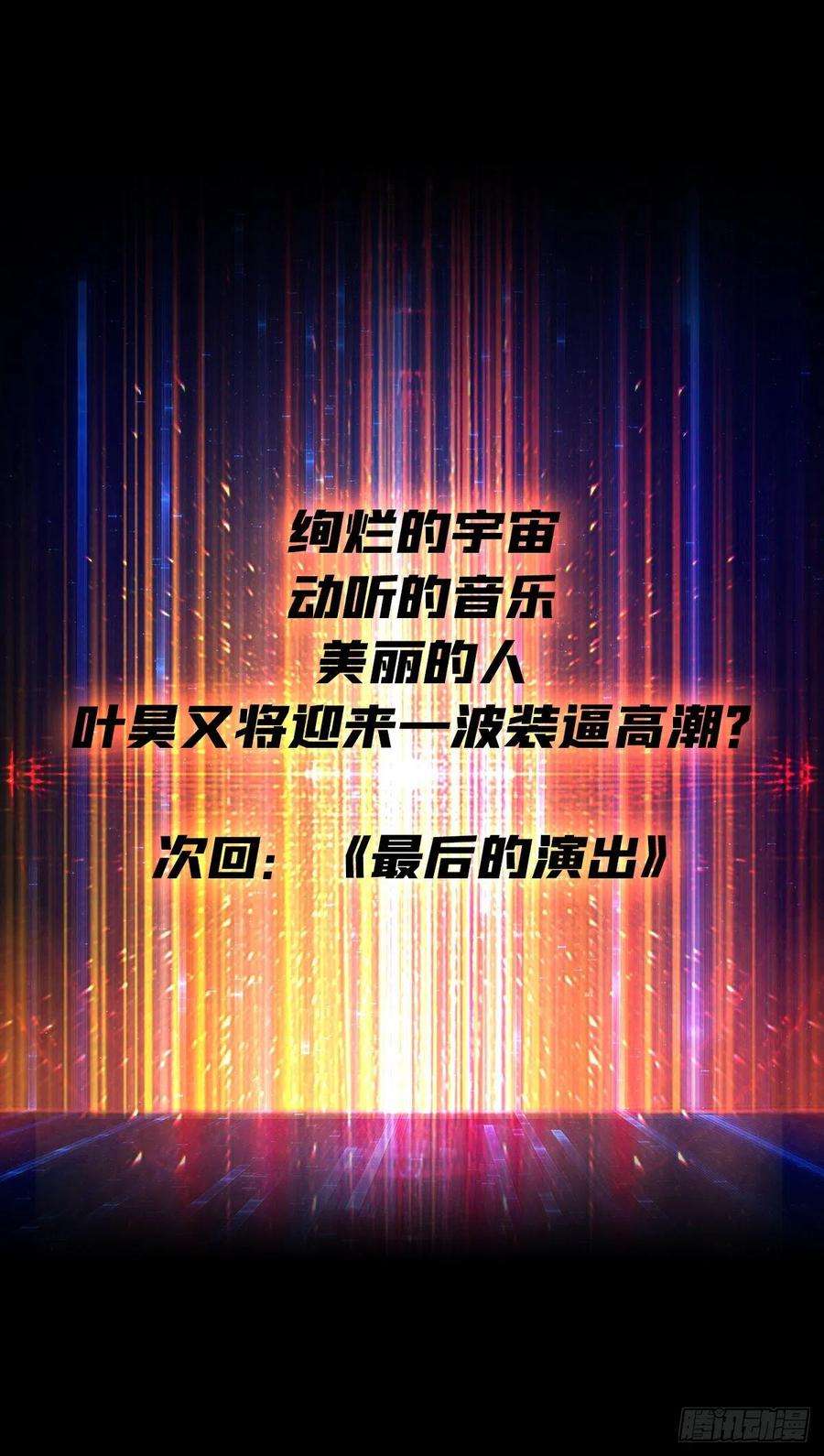 开局就有王者账号副本歌姬：雪丽