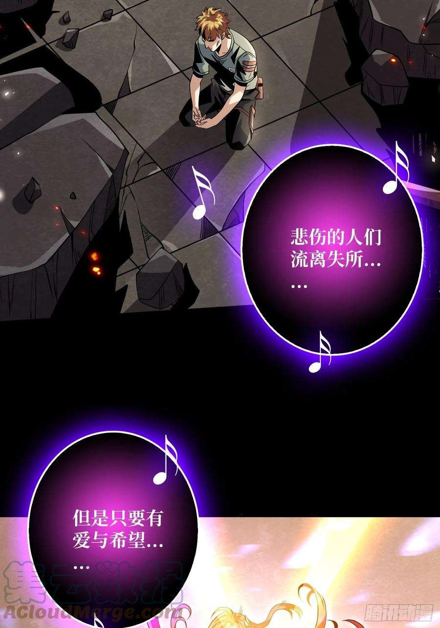 开局就有王者账号最后的演出