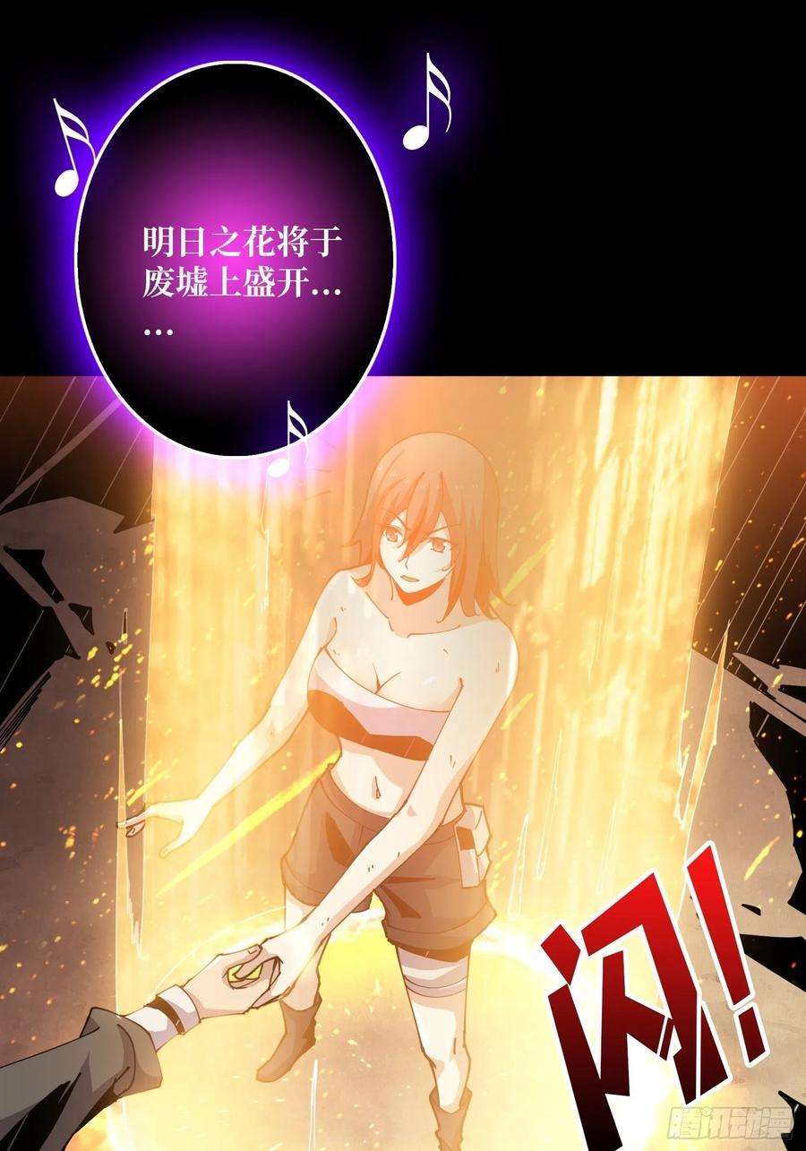 开局就有王者账号最后的演出