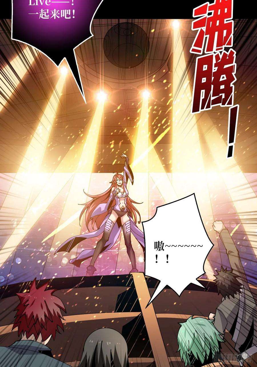 开局就有王者账号最后的演出