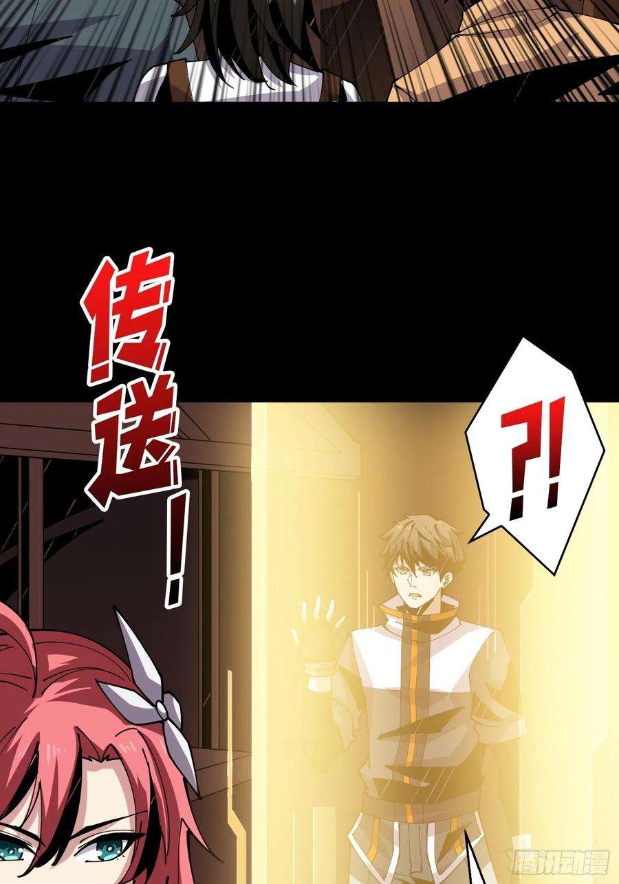 开局就有王者账号最后的演出