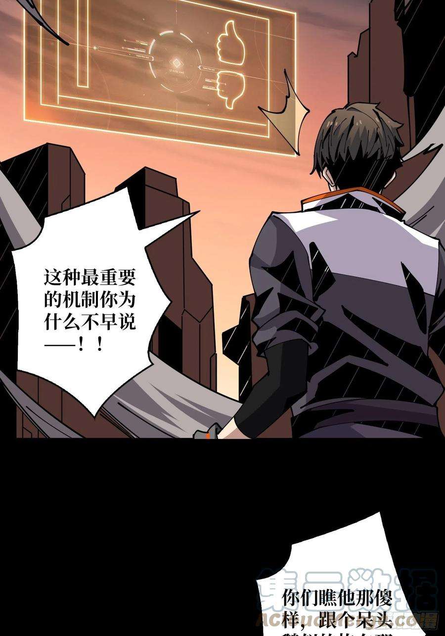 开局就有王者账号最后的演出